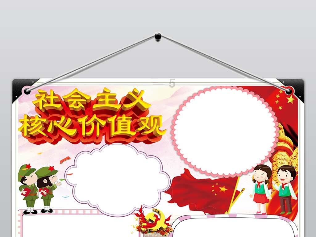 数字消一消