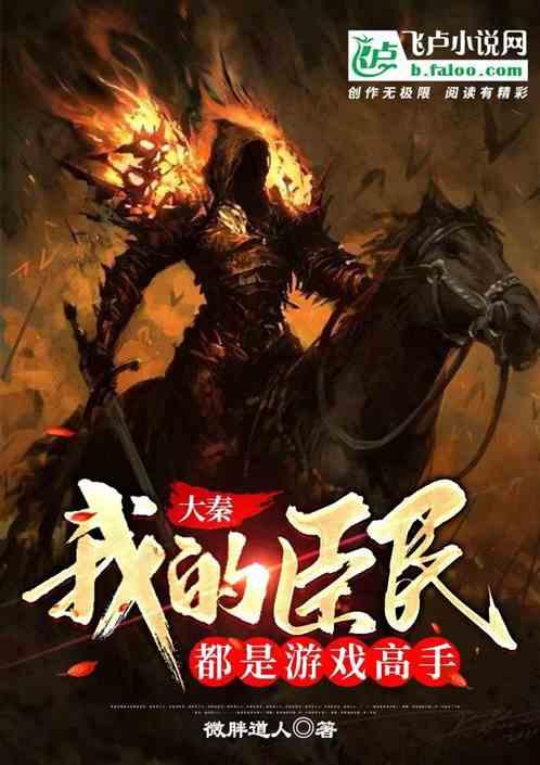 旗帜的传说2